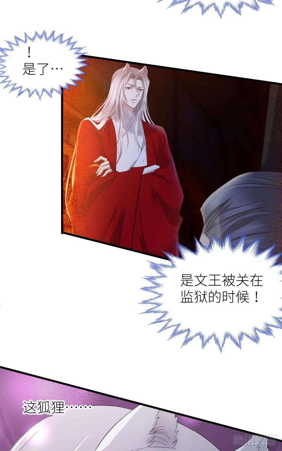 天堂副本看我攻略男神对不起，我喜欢你…