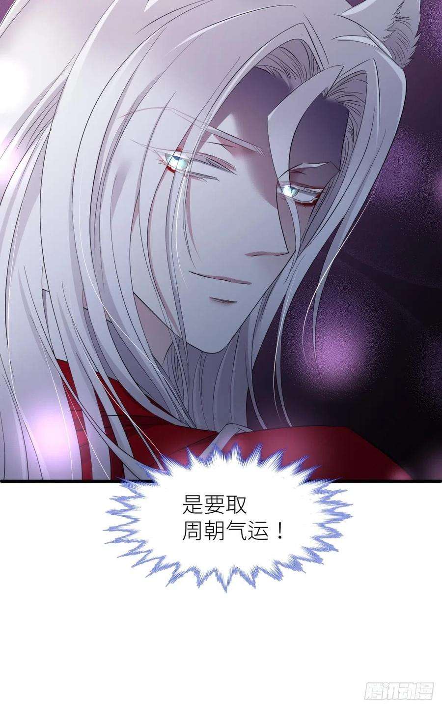 天堂副本看我攻略男神对不起，我喜欢你…