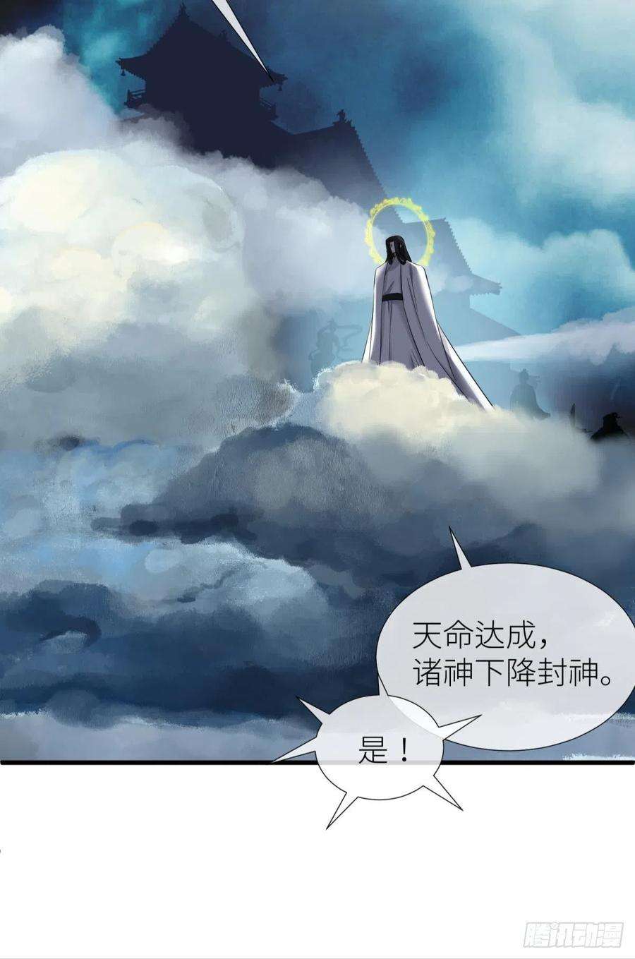 天堂副本看我攻略男神对不起，我喜欢你…