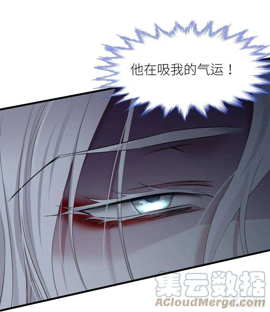 天堂副本看我攻略男神对不起，我喜欢你…