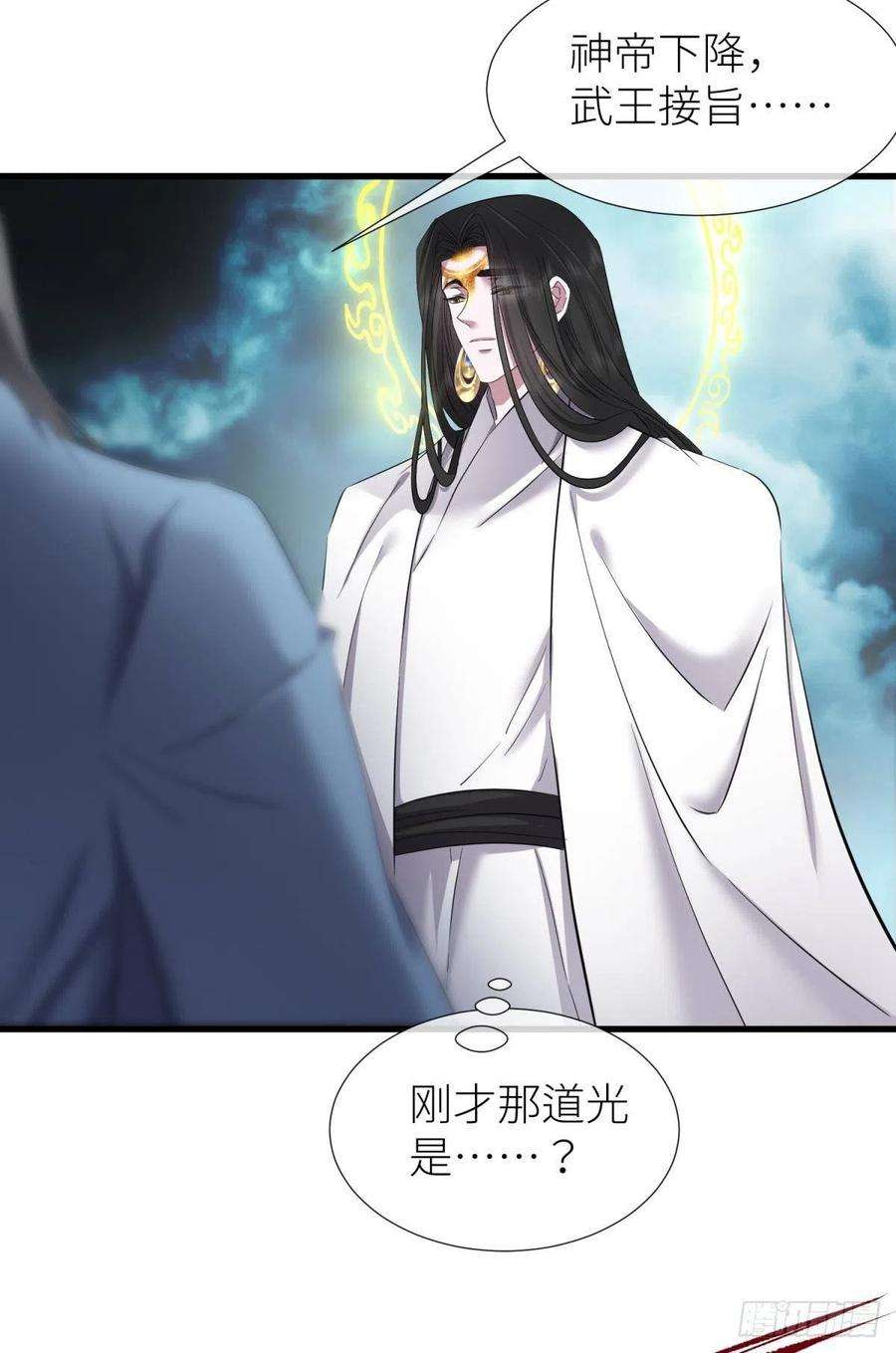 天堂副本看我攻略男神对不起，我喜欢你…