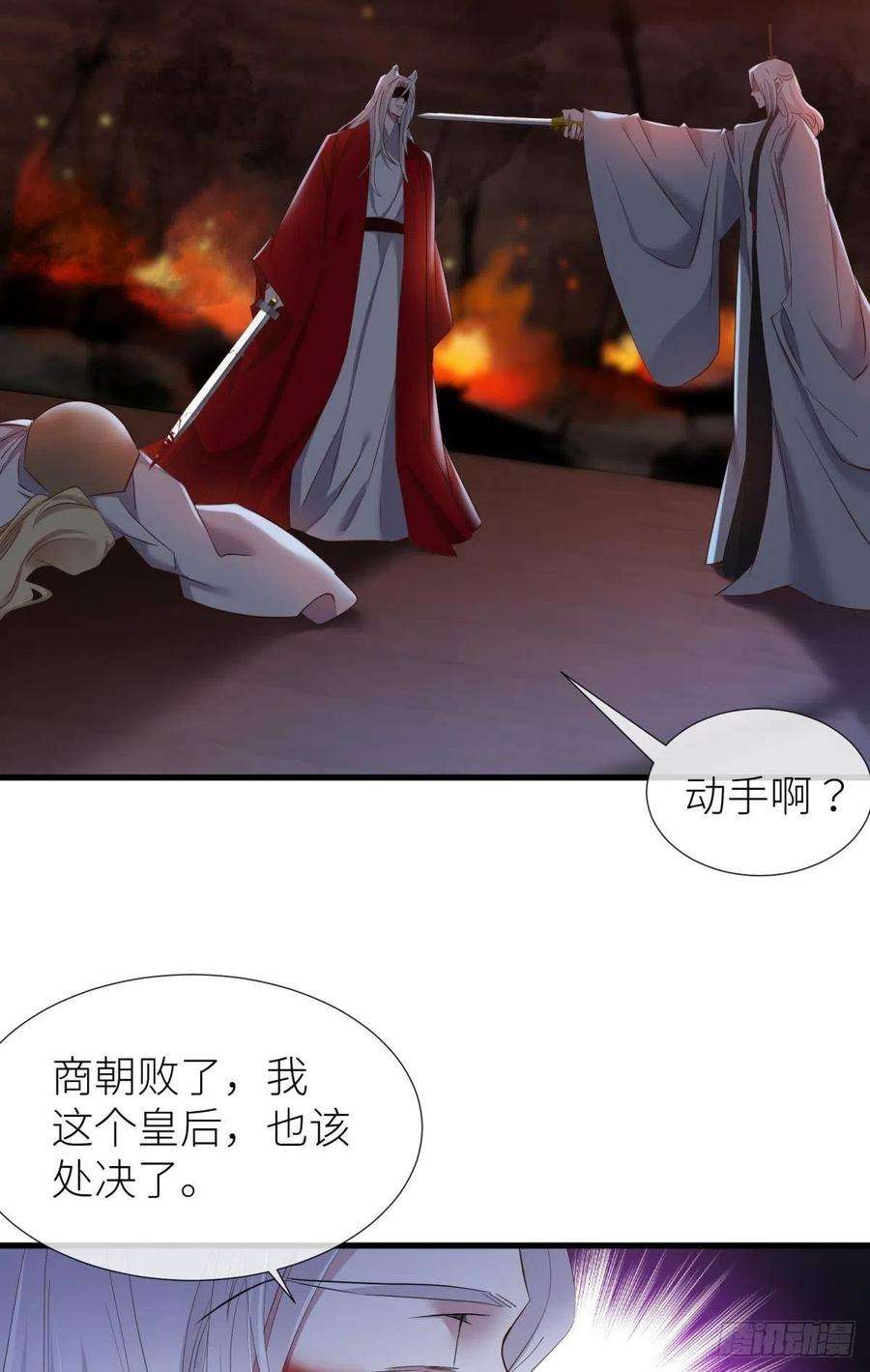 天堂副本看我攻略男神对不起，我喜欢你…