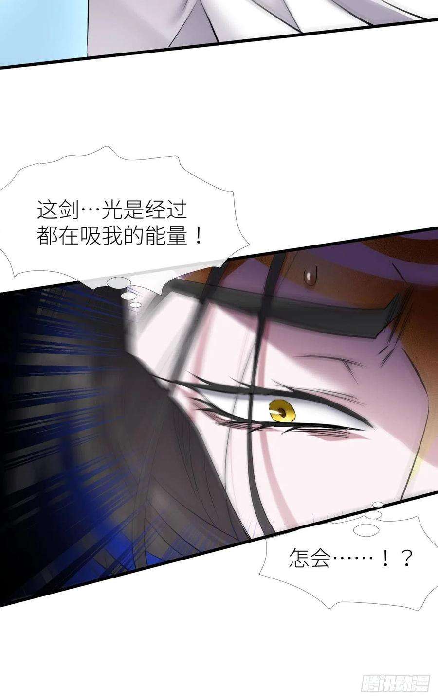 天堂副本看我攻略男神对不起，我喜欢你…