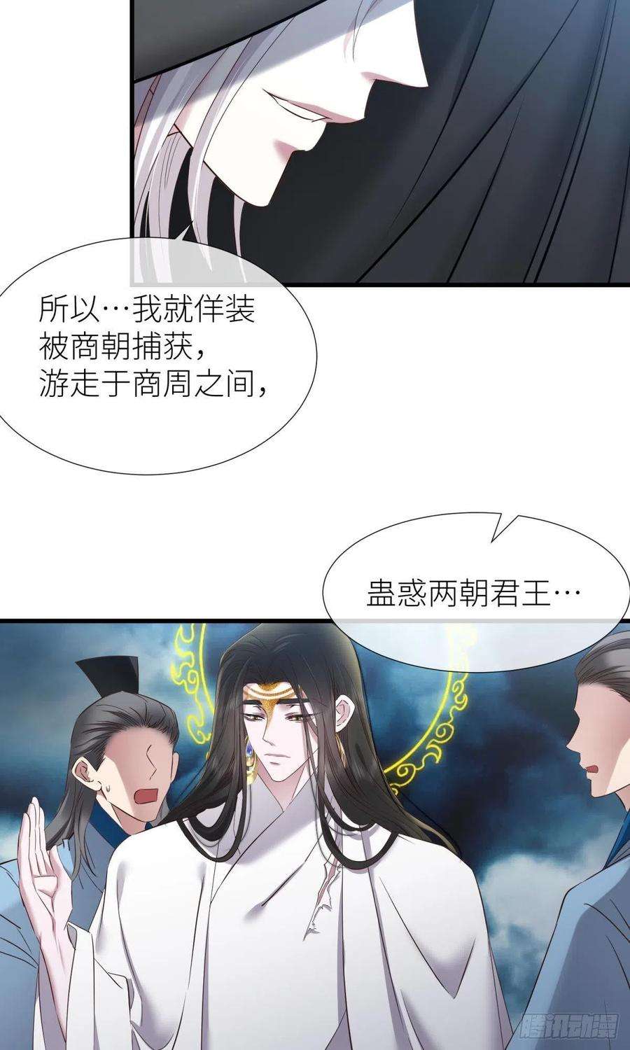 天堂副本看我攻略男神对不起，我喜欢你…