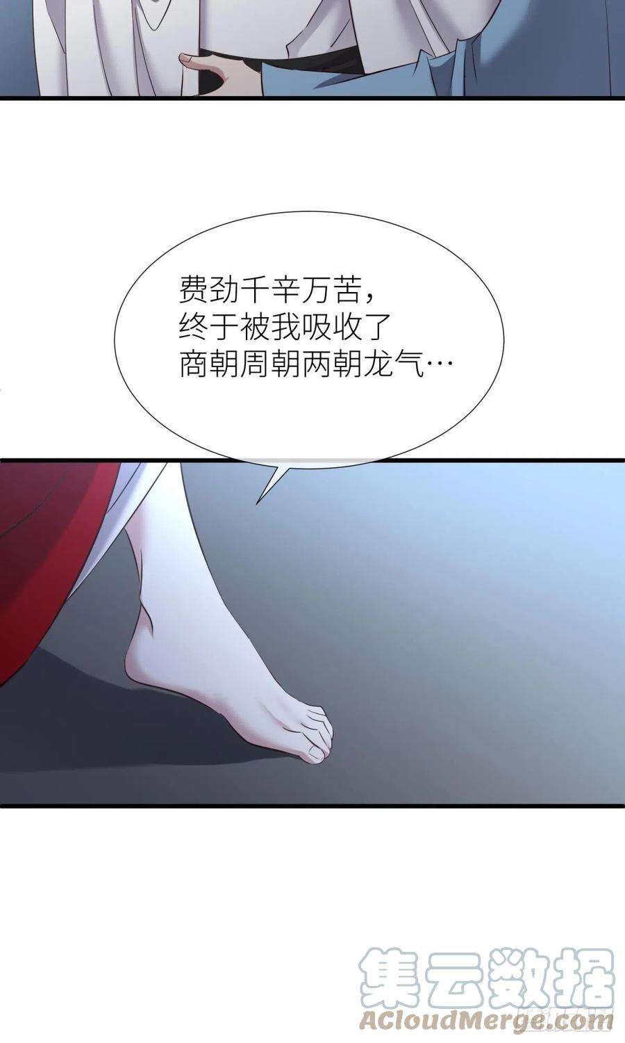 天堂副本看我攻略男神对不起，我喜欢你…