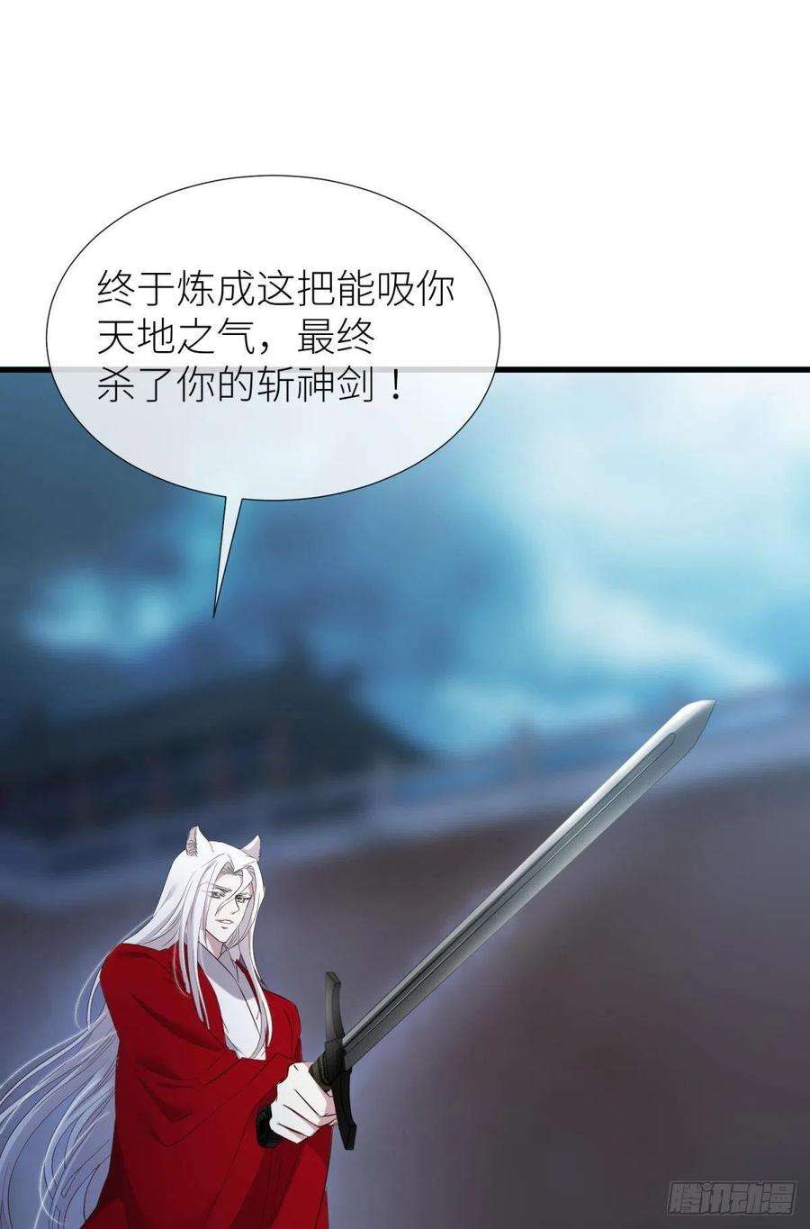 天堂副本看我攻略男神对不起，我喜欢你…