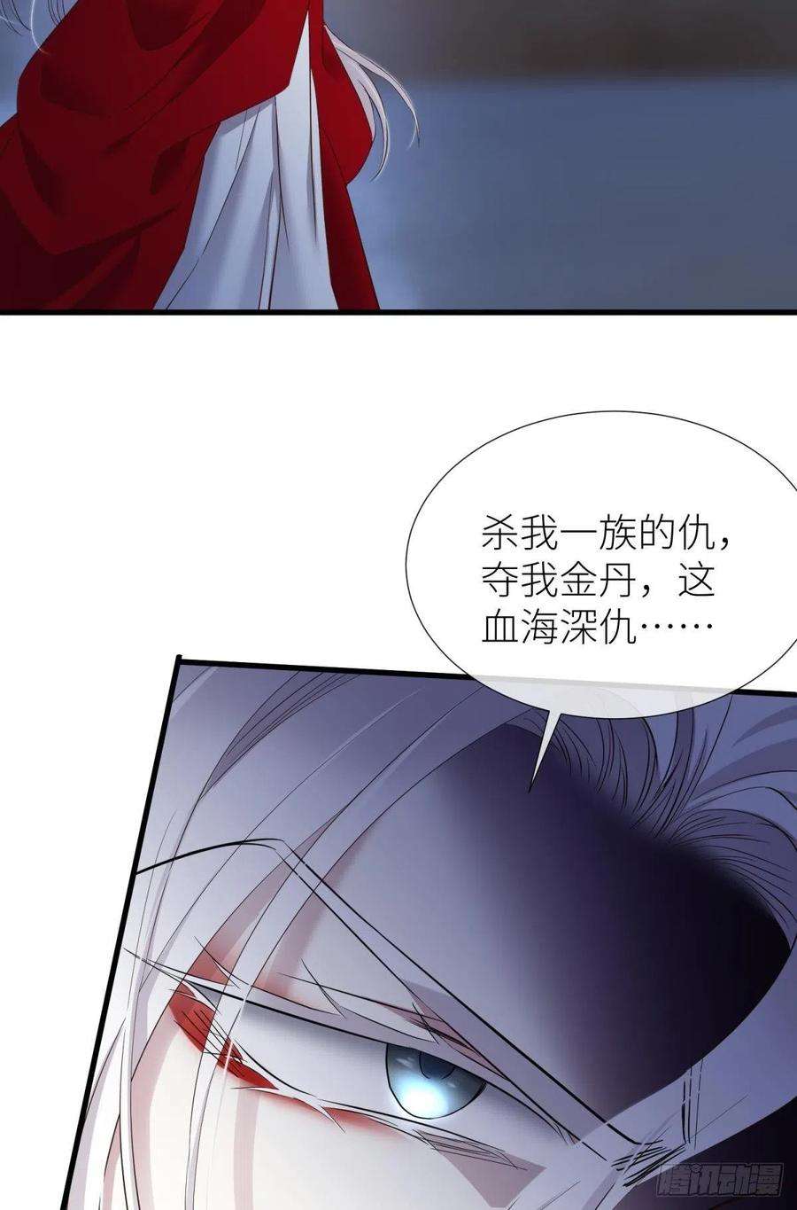 天堂副本看我攻略男神对不起，我喜欢你…