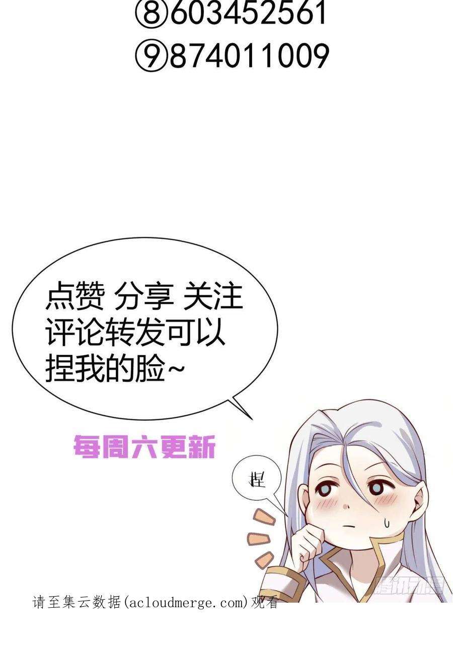 天堂副本看我攻略男神对不起，我喜欢你…