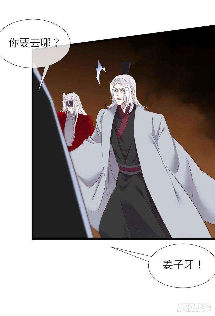 天堂副本看我攻略男神对不起，我喜欢你…