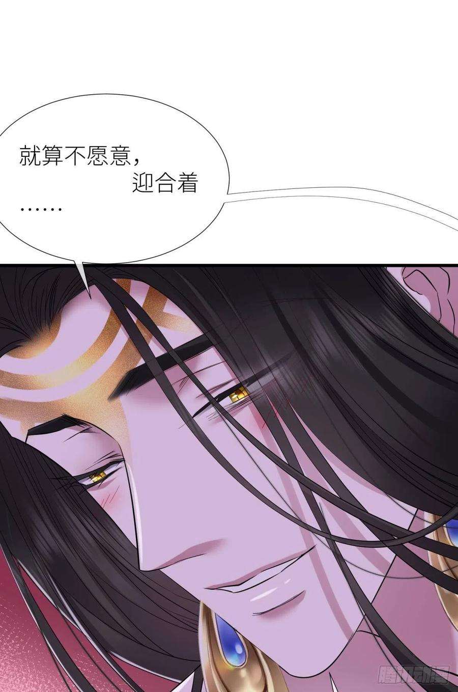 天堂副本看我攻略男神喜欢你了，对不起！