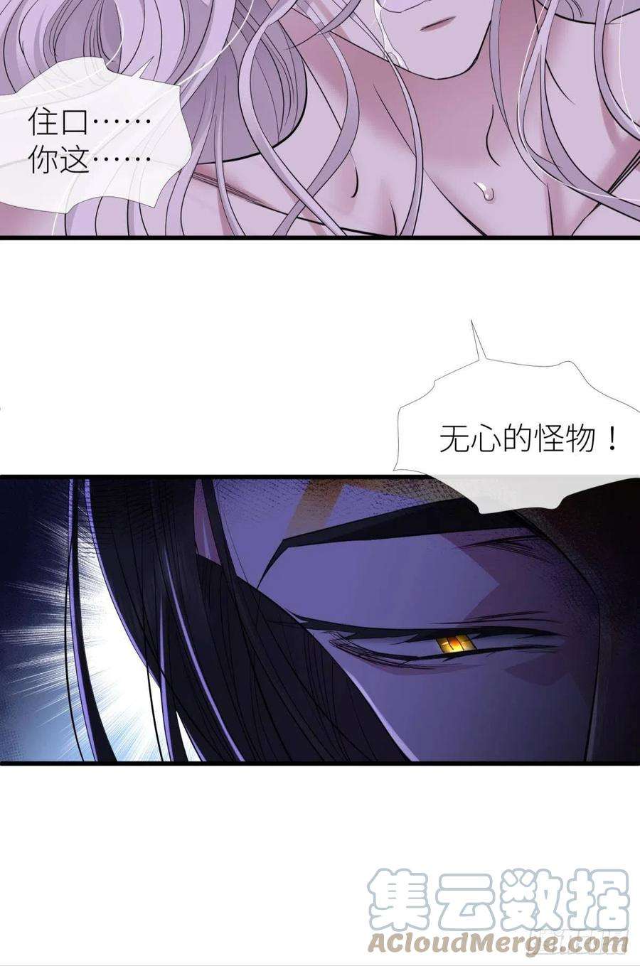 天堂副本看我攻略男神喜欢你了，对不起！