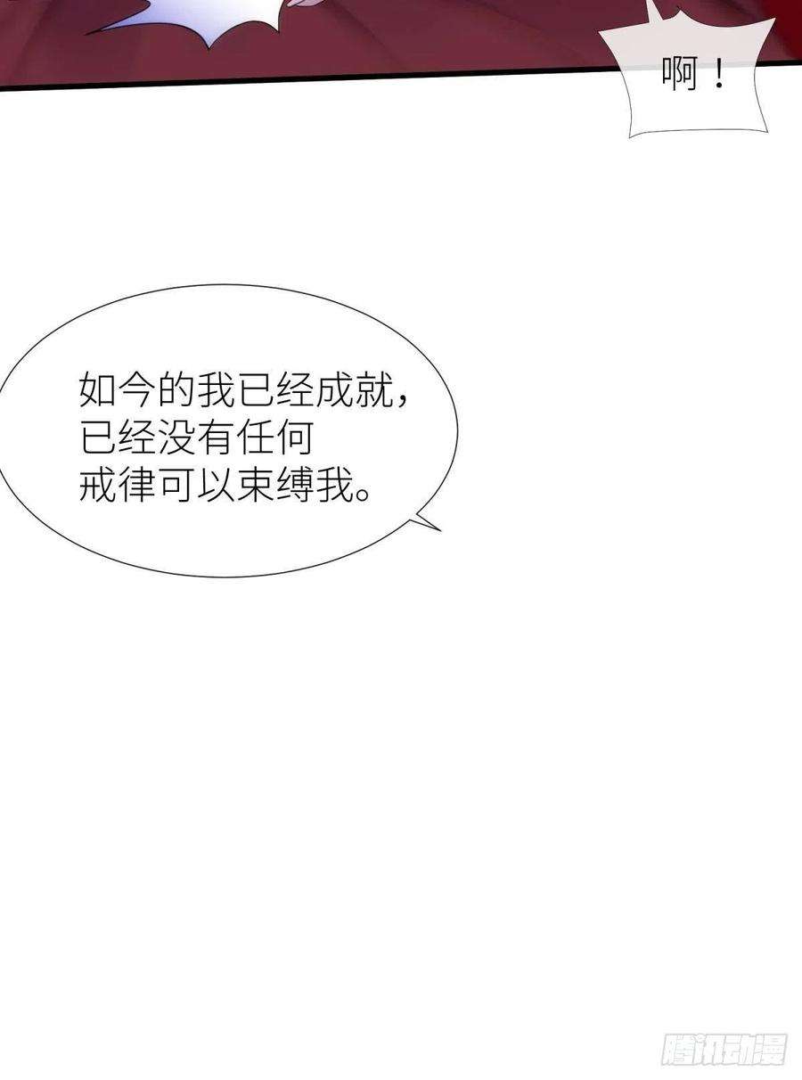 天堂副本看我攻略男神喜欢你了，对不起！