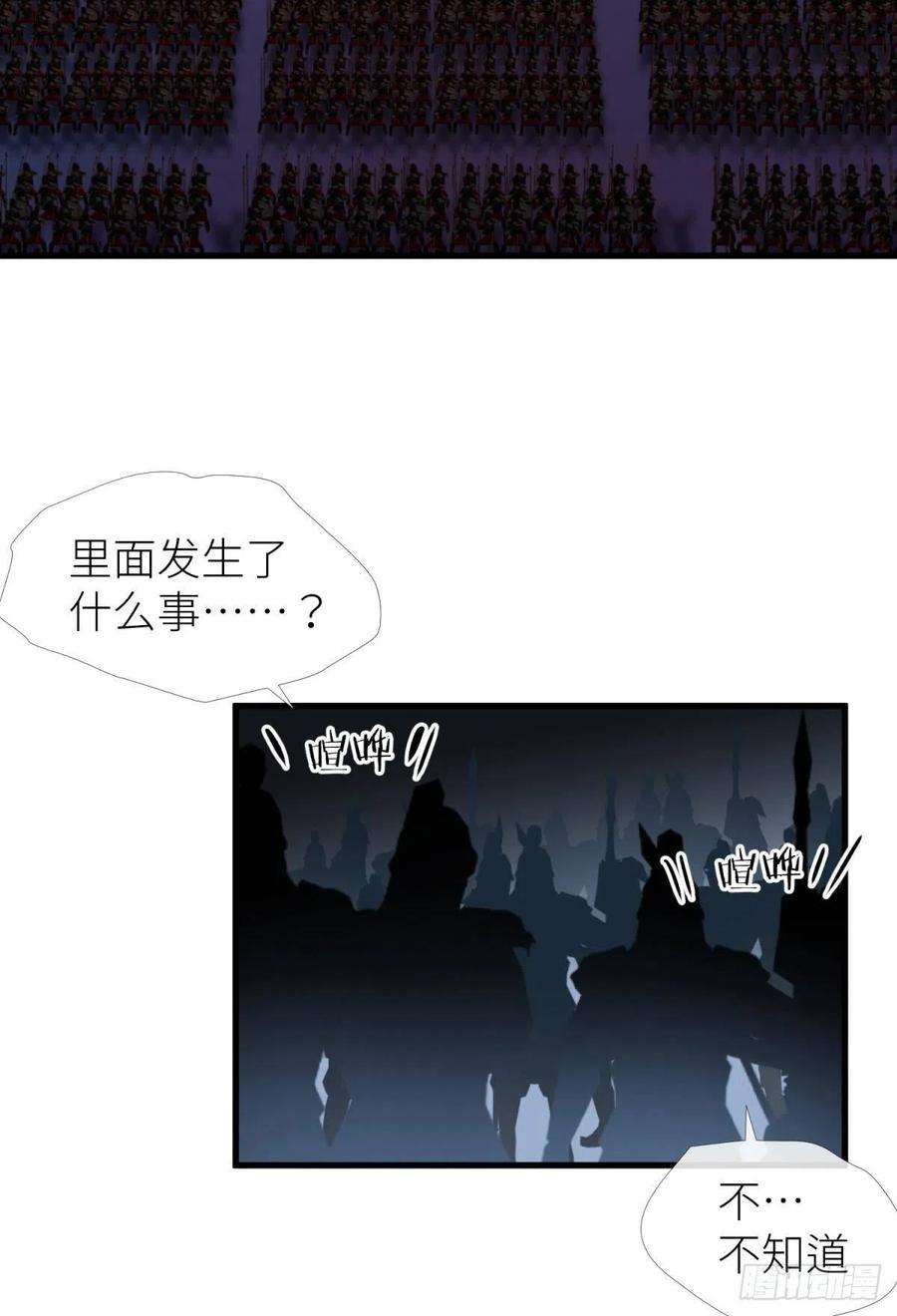 天堂副本看我攻略男神喜欢你了，对不起！