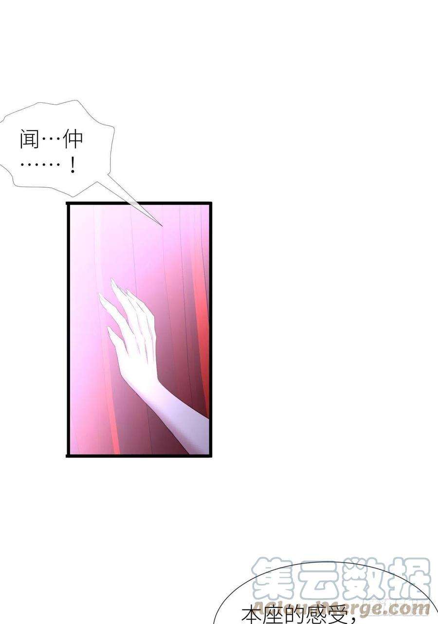 天堂副本看我攻略男神喜欢你了，对不起！