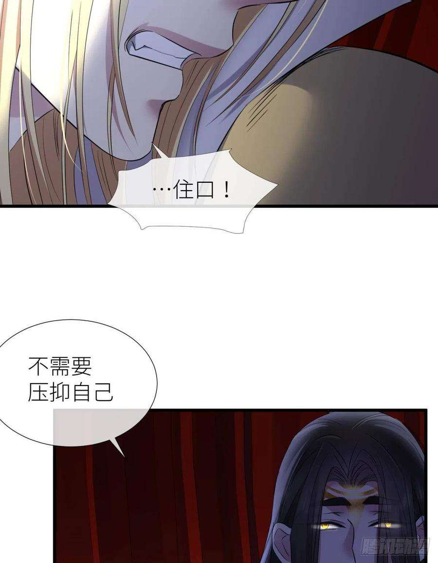 天堂副本看我攻略男神喜欢你了，对不起！