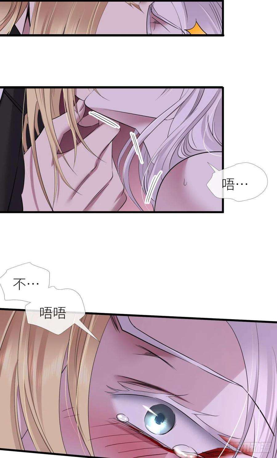天堂副本看我攻略男神喜欢你了，对不起！
