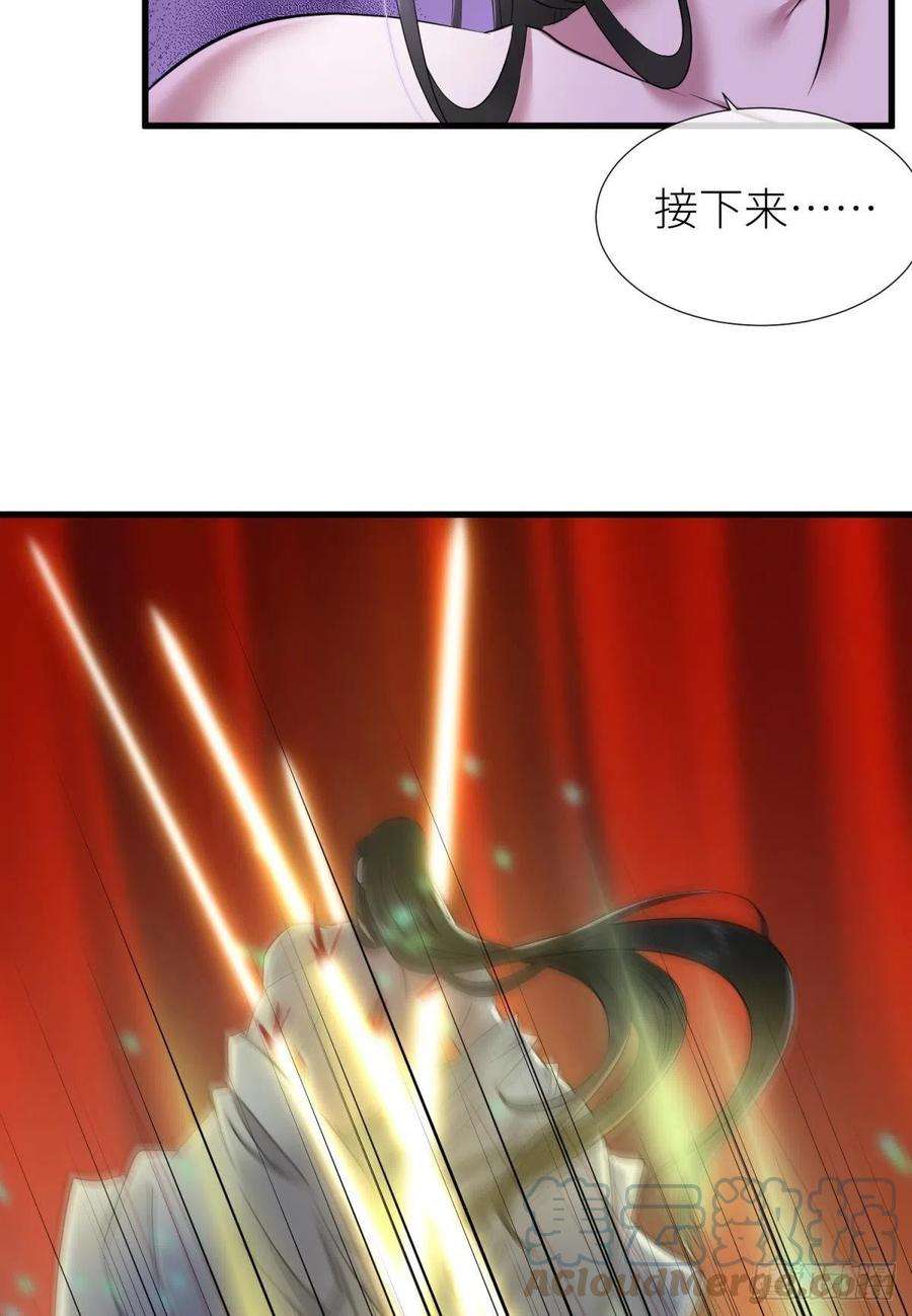 天堂副本看我攻略男神喜欢你了，对不起！