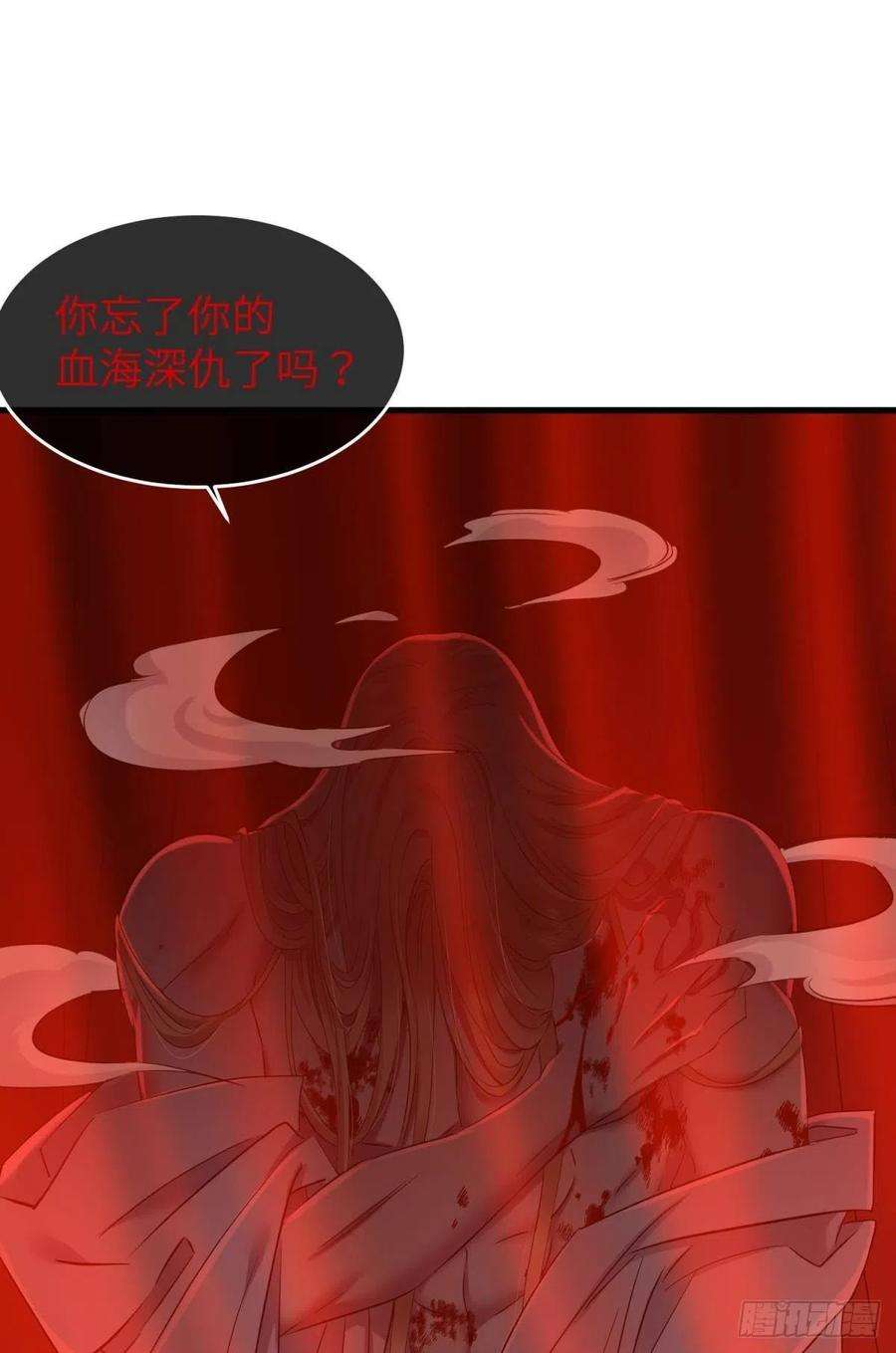 天堂副本看我攻略男神喜欢你了，对不起！