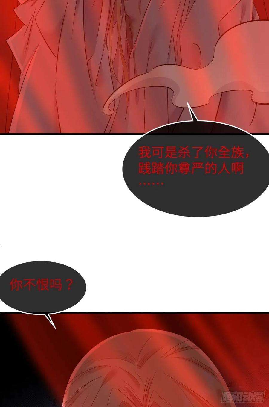 天堂副本看我攻略男神喜欢你了，对不起！