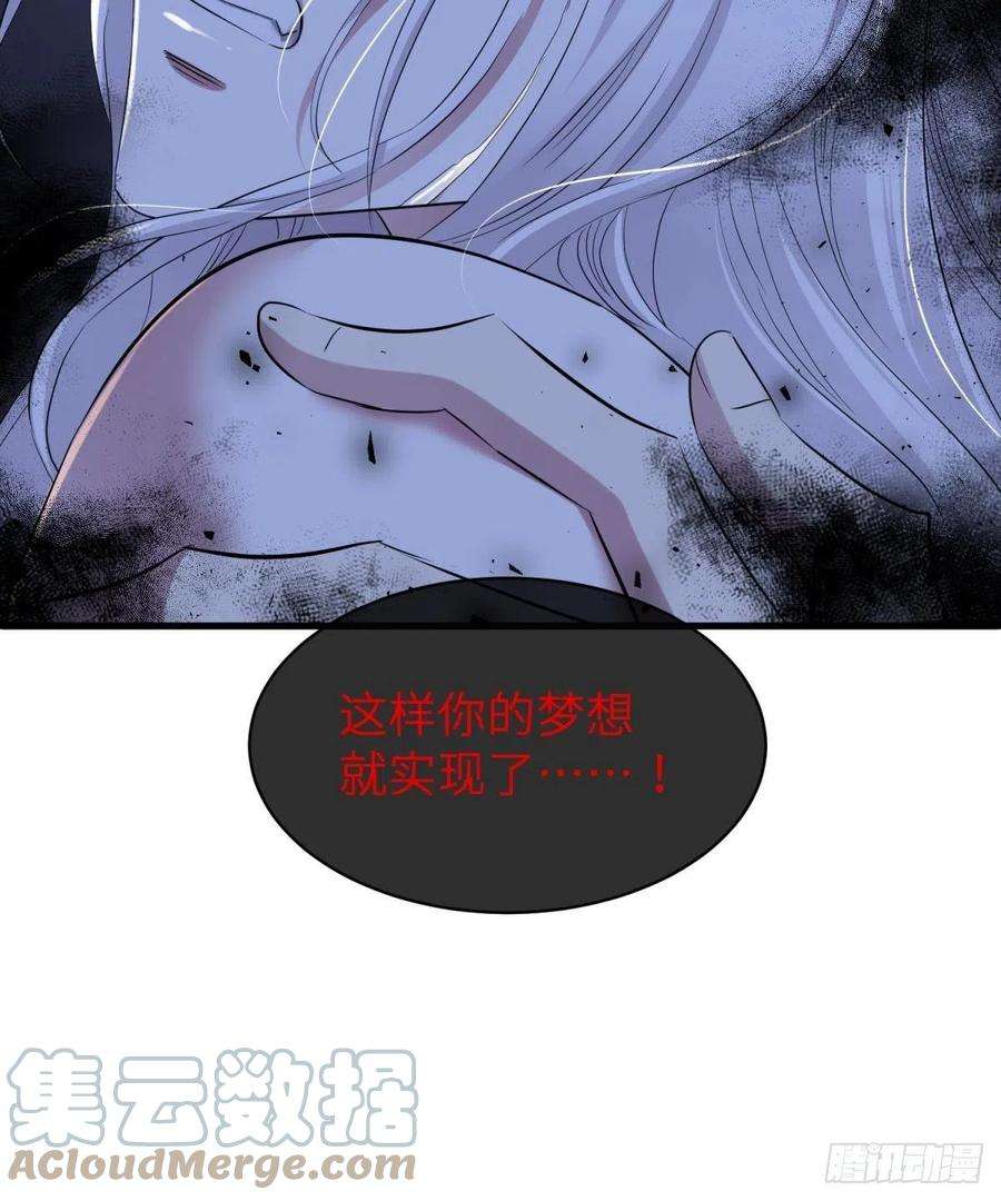 天堂副本看我攻略男神喜欢你了，对不起！
