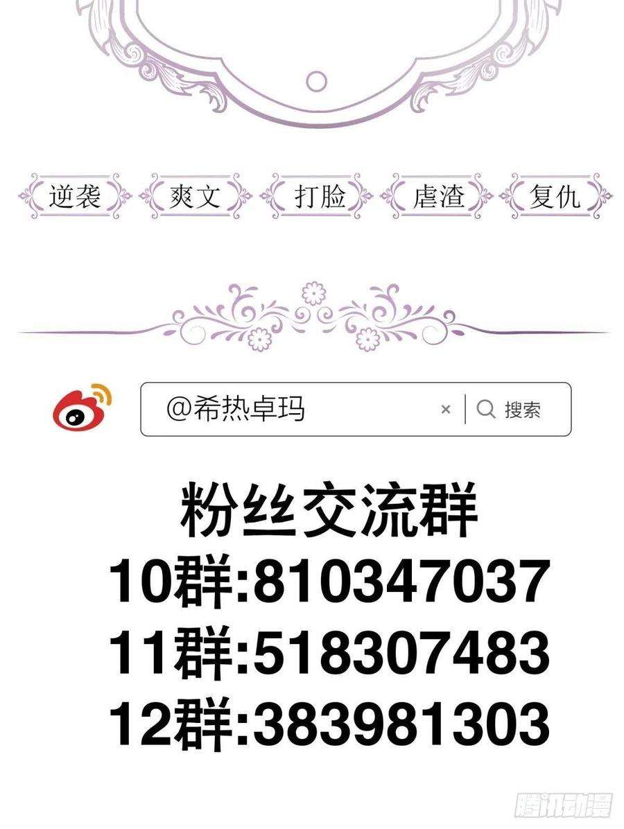 天堂副本看我攻略男神喜欢你了，对不起！