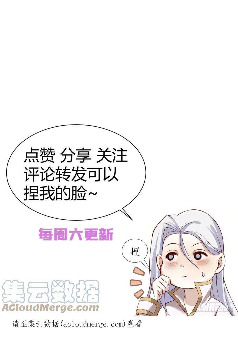 天堂副本看我攻略男神喜欢你了，对不起！