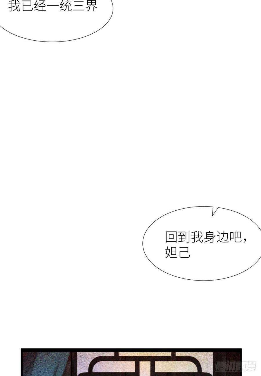 天堂副本看我攻略男神喜欢你了，对不起！