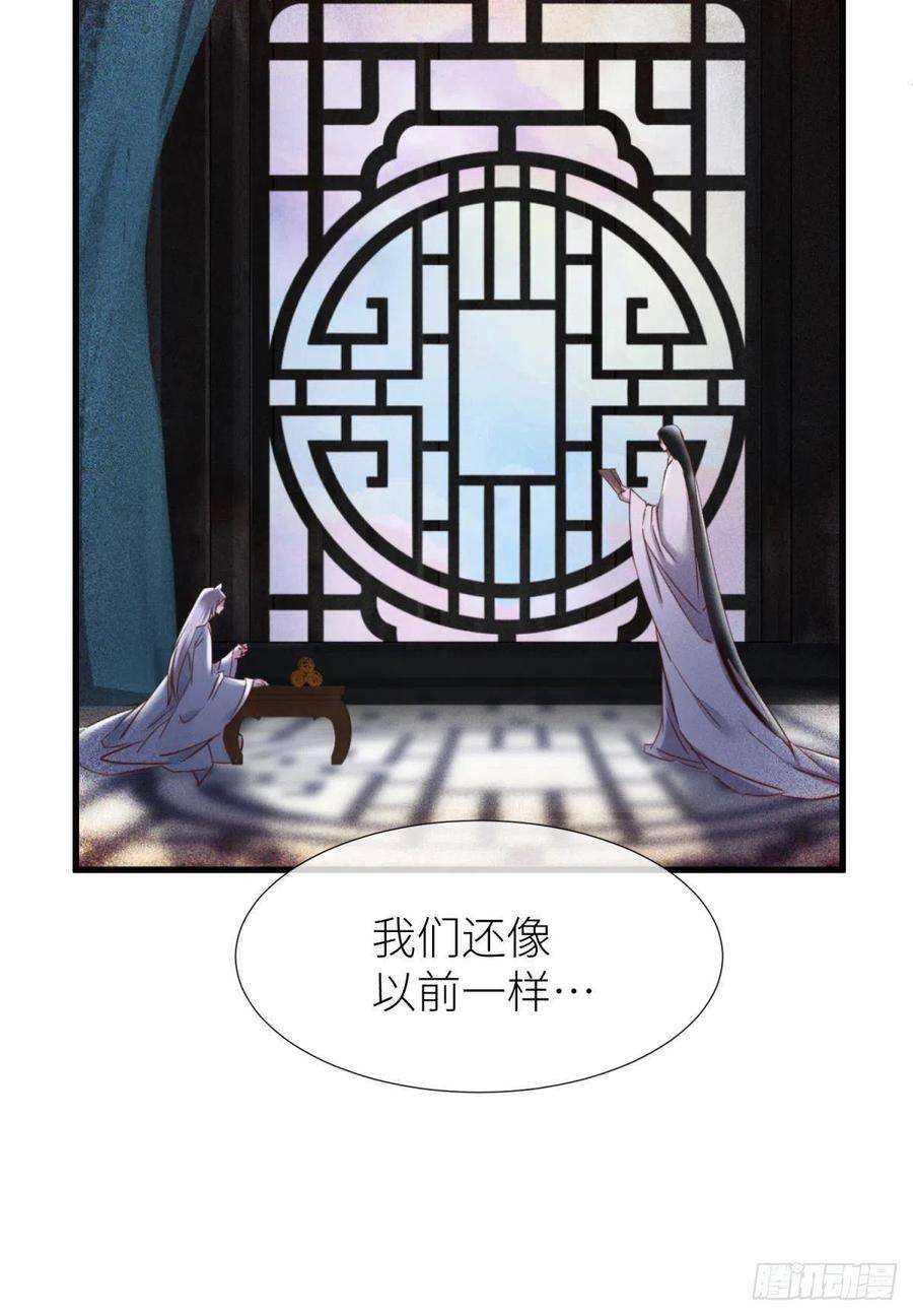 天堂副本看我攻略男神喜欢你了，对不起！
