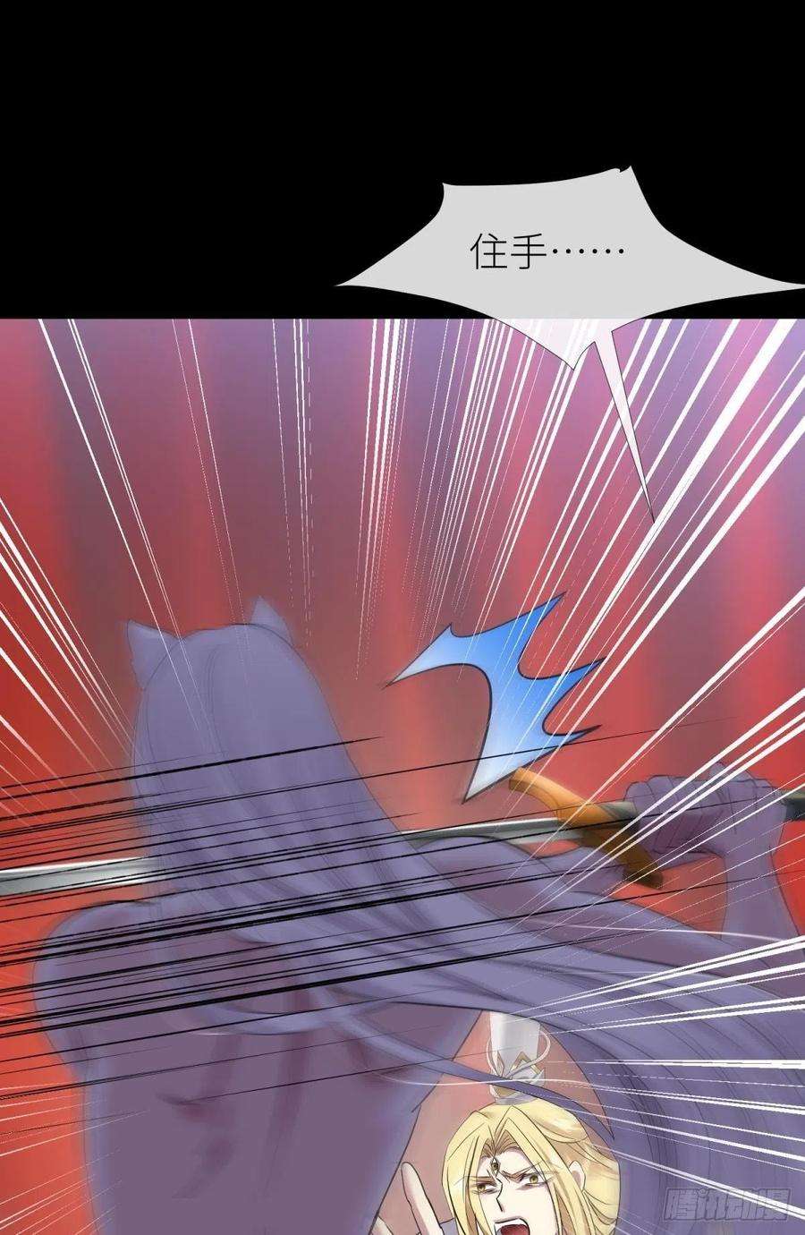 天堂副本看我攻略男神喜欢你了，对不起（下）