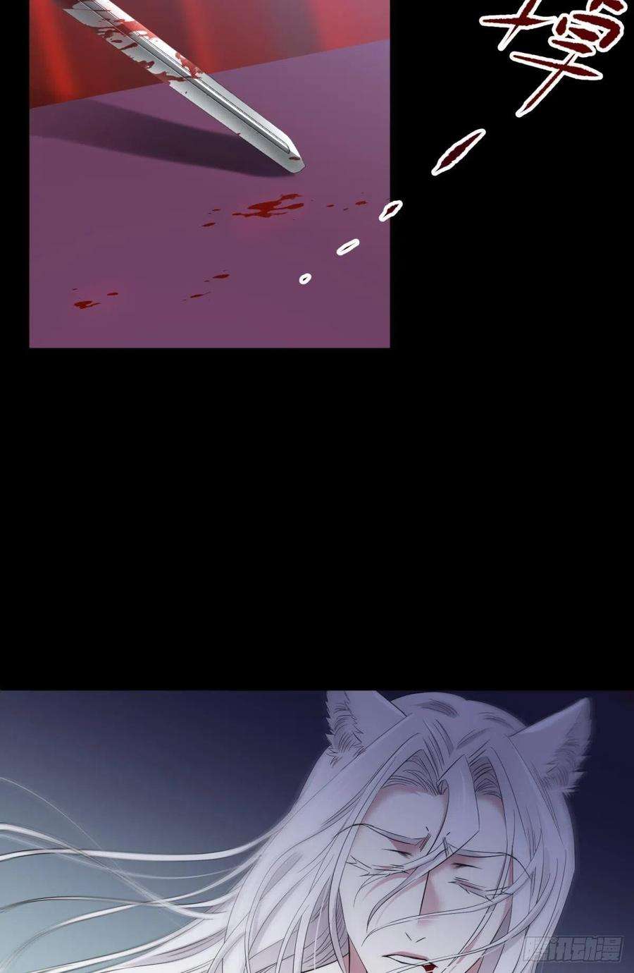 天堂副本看我攻略男神喜欢你了，对不起（下）