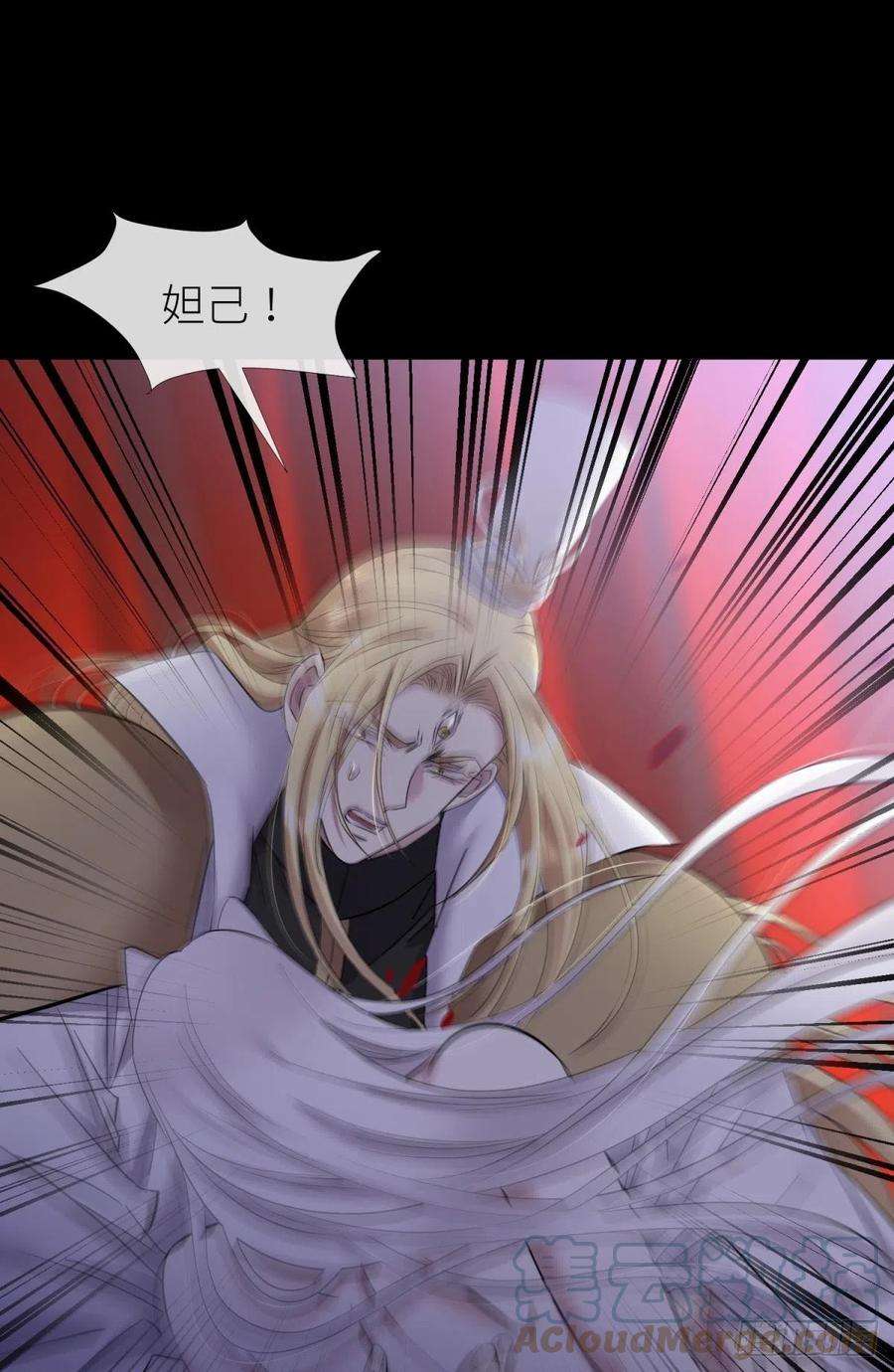天堂副本看我攻略男神喜欢你了，对不起（下）