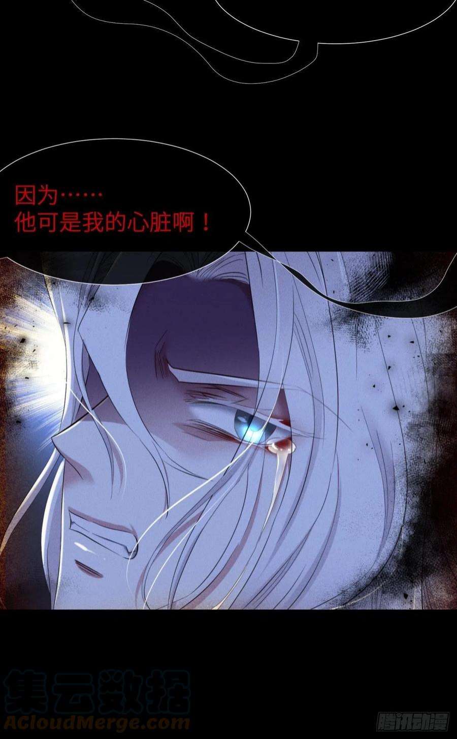 天堂副本看我攻略男神喜欢你了，对不起（下）