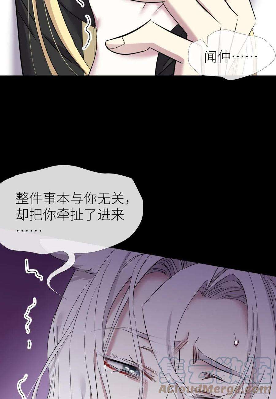 天堂副本看我攻略男神喜欢你了，对不起（下）