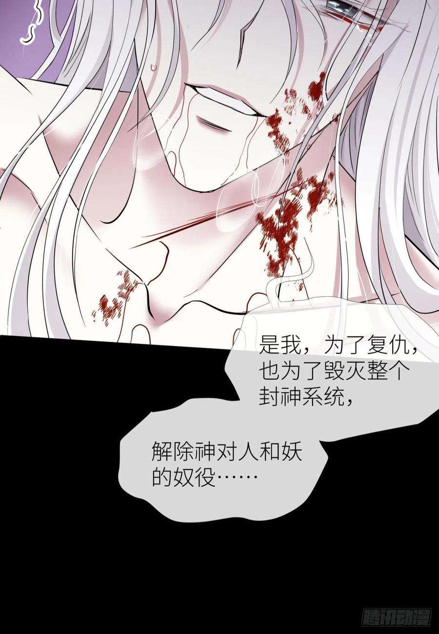天堂副本看我攻略男神喜欢你了，对不起（下）