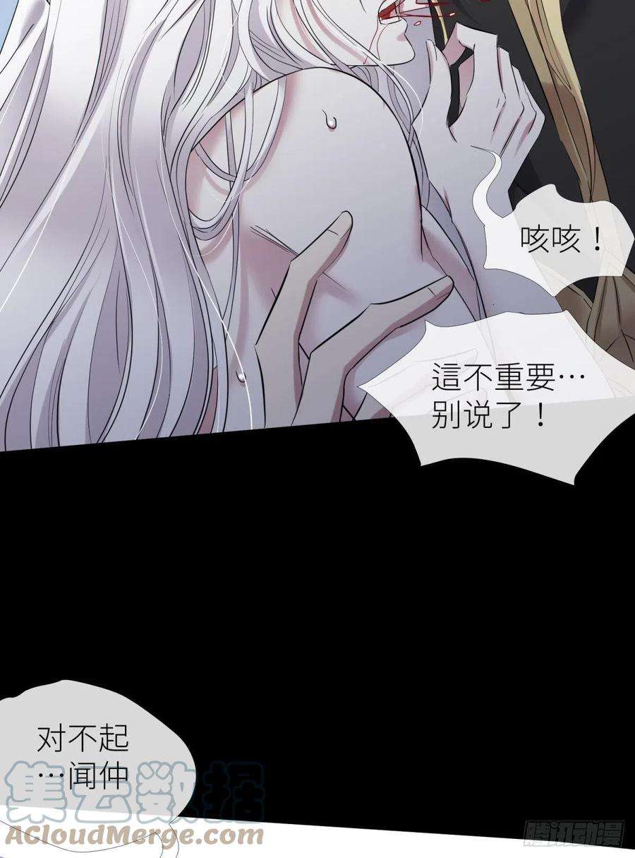天堂副本看我攻略男神喜欢你了，对不起（下）