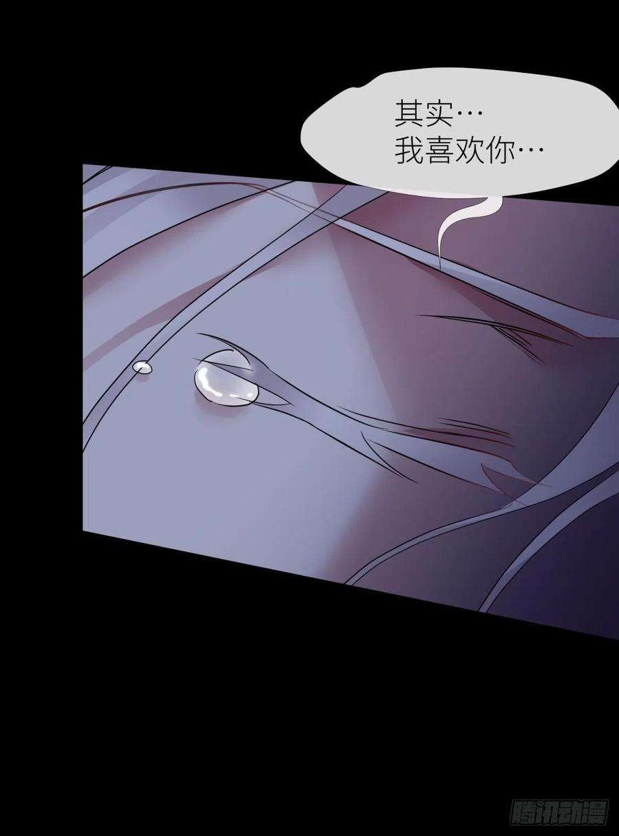 天堂副本看我攻略男神喜欢你了，对不起（下）