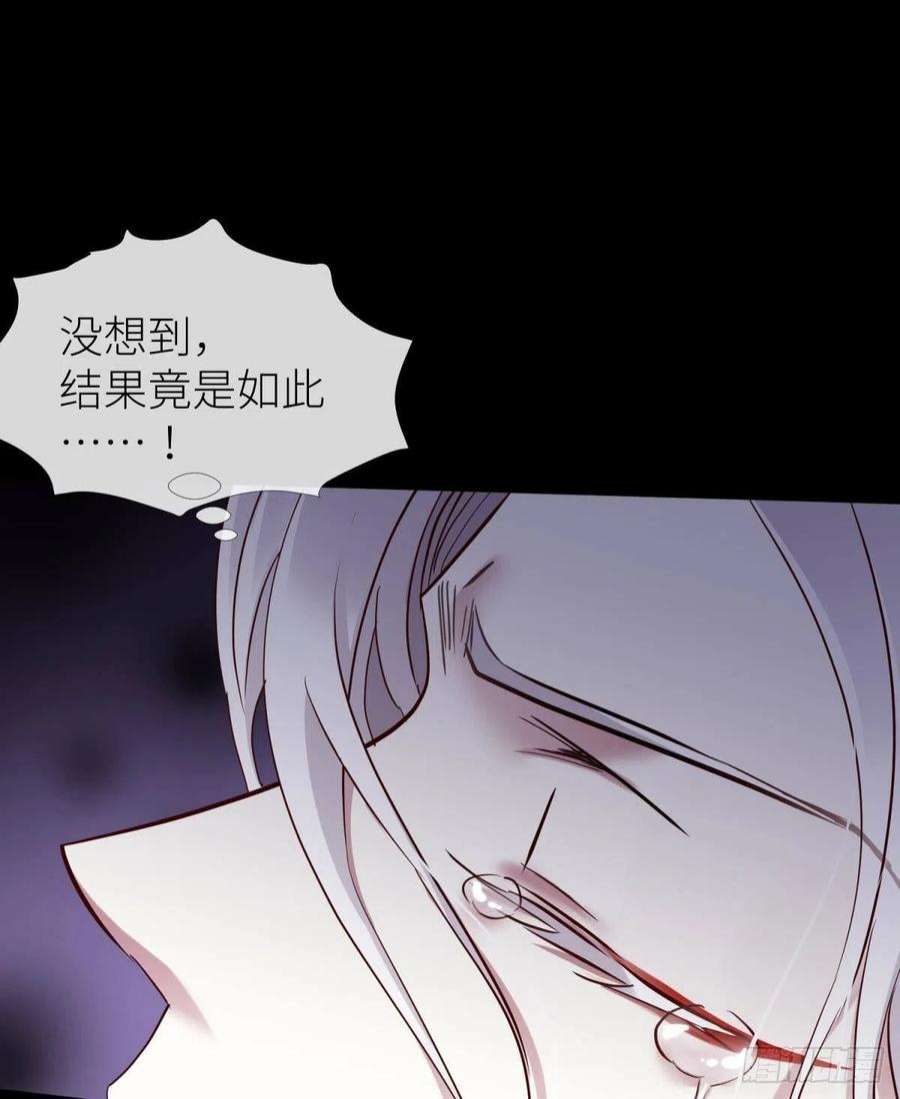 天堂副本看我攻略男神喜欢你了，对不起（下）