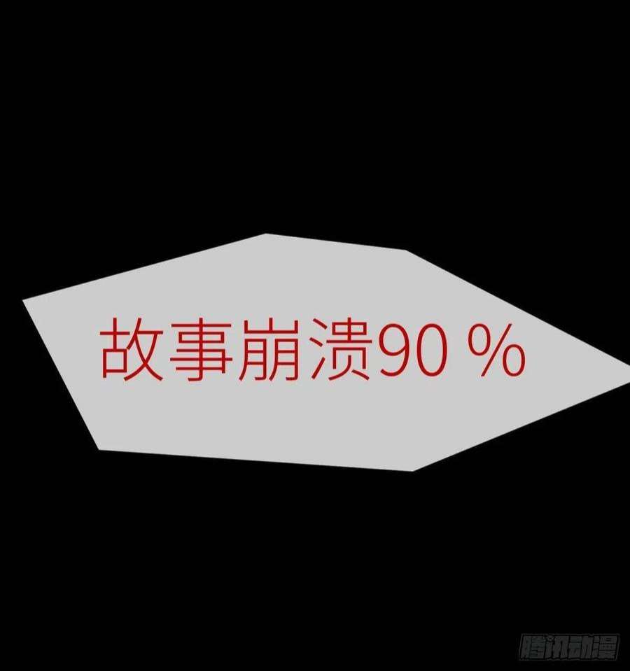 天堂副本看我攻略男神喜欢你了，对不起（下）