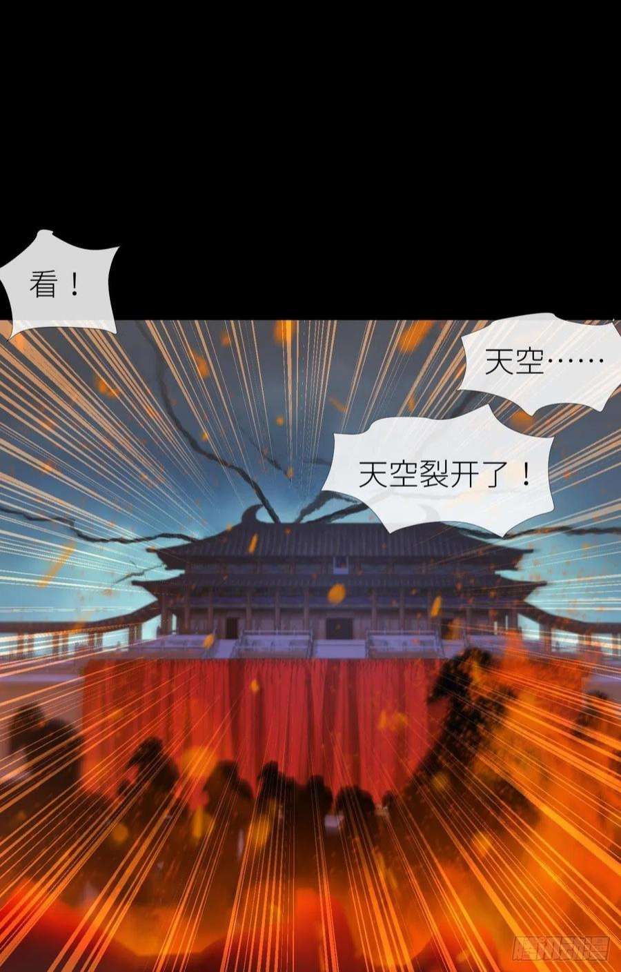 天堂副本看我攻略男神喜欢你了，对不起（下）