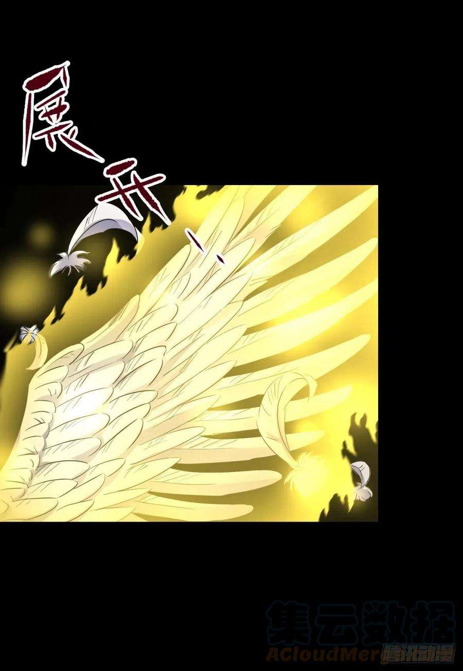 天堂副本看我攻略男神喜欢你了，对不起（下）