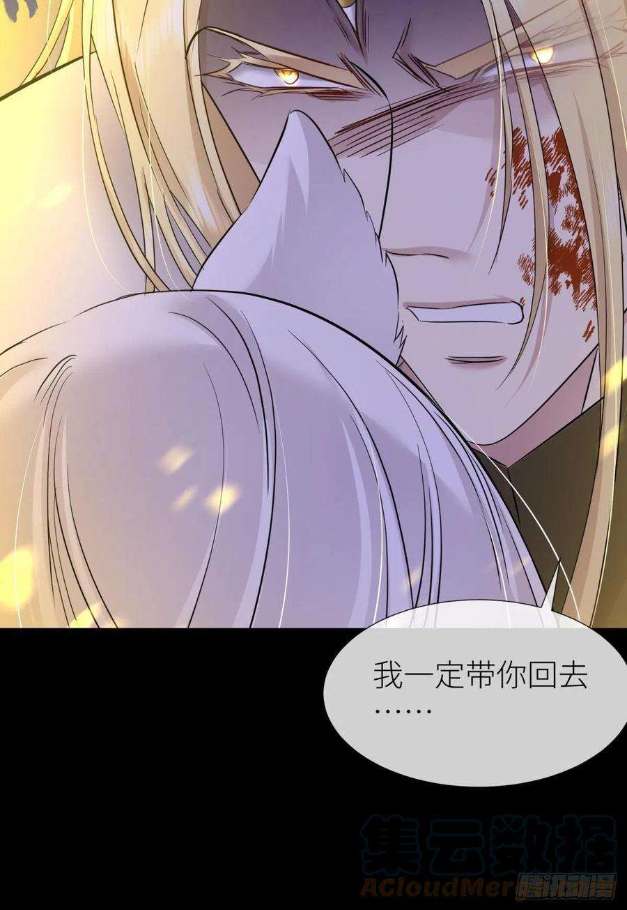 天堂副本看我攻略男神喜欢你了，对不起（下）