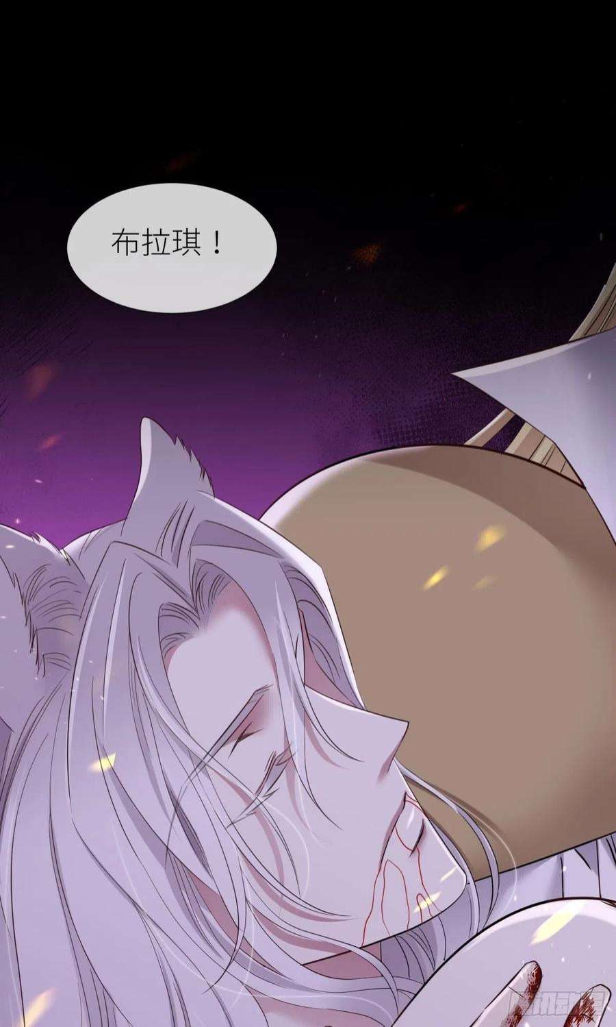 天堂副本看我攻略男神喜欢你了，对不起（下）