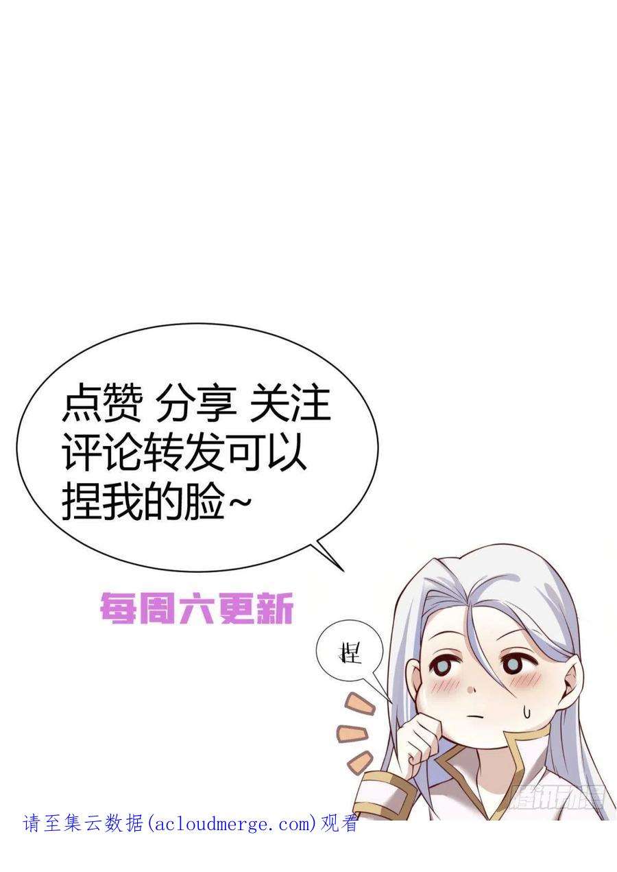 天堂副本看我攻略男神喜欢你了，对不起（下）