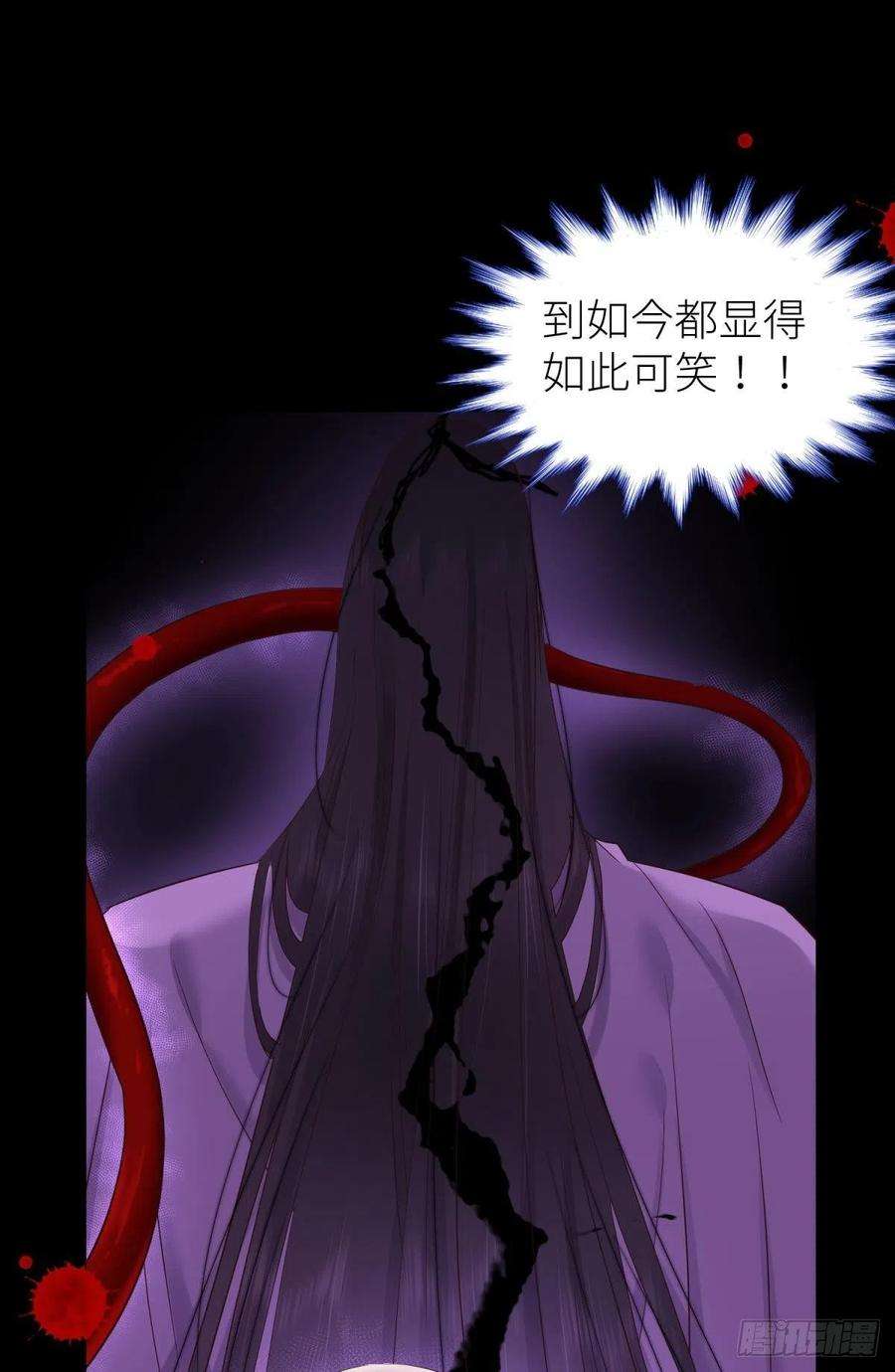 天堂副本看我攻略男神喜欢你了，对不起（下）
