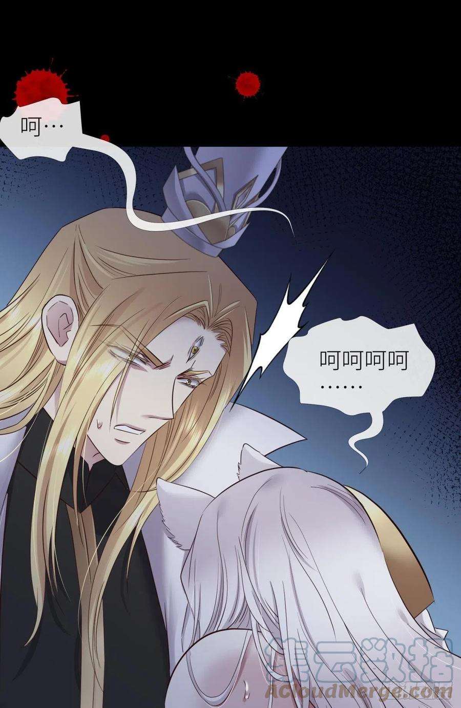 天堂副本看我攻略男神喜欢你了，对不起（下）