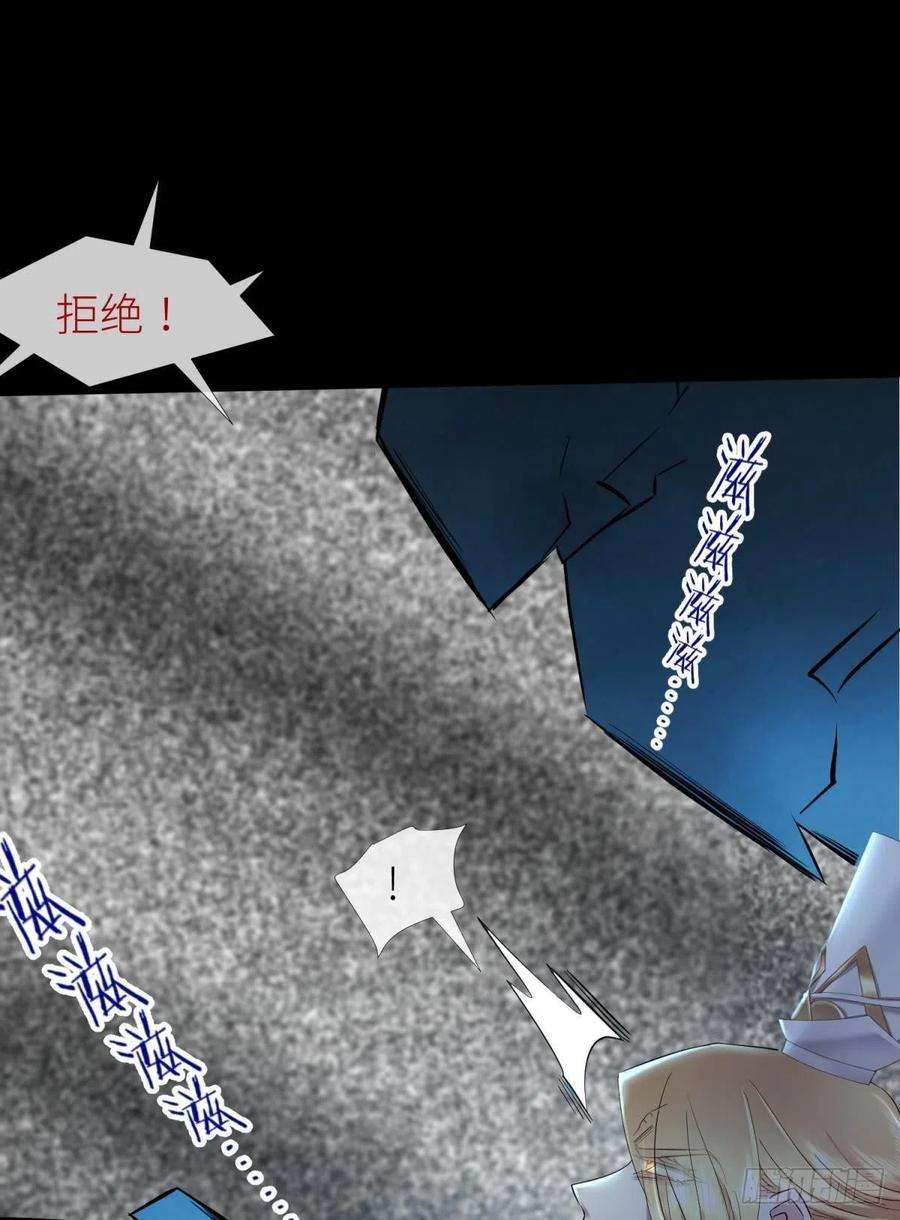 天堂副本看我攻略男神副本毁灭