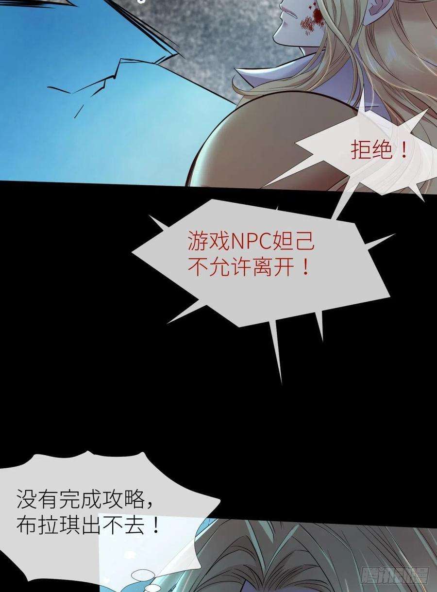 天堂副本看我攻略男神副本毁灭
