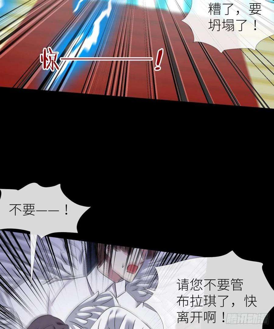 天堂副本看我攻略男神副本毁灭