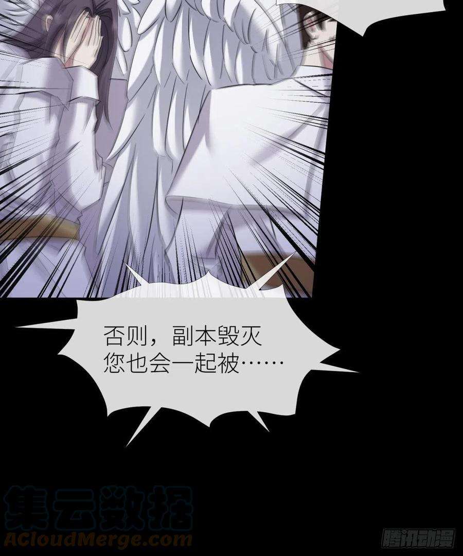 天堂副本看我攻略男神副本毁灭