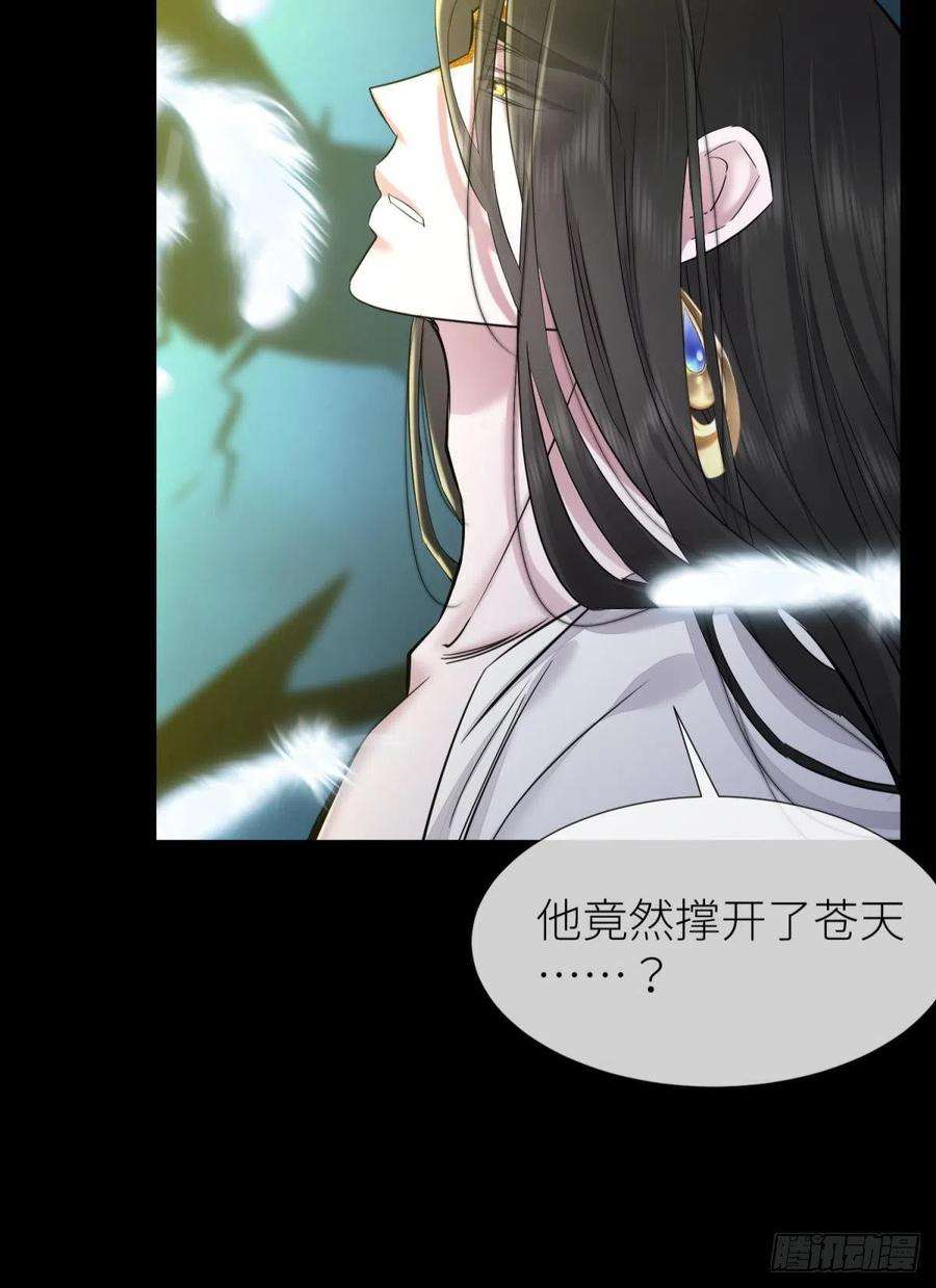 天堂副本看我攻略男神副本毁灭